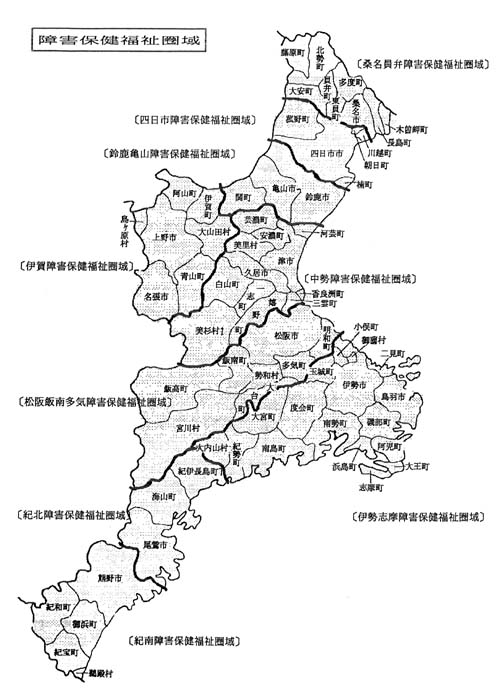 地図　障害保健福祉圏域