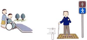 挿し絵