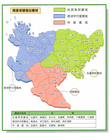 地図：佐賀県の障害保健福祉圏域