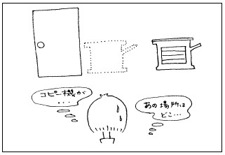 1-5のイラスト