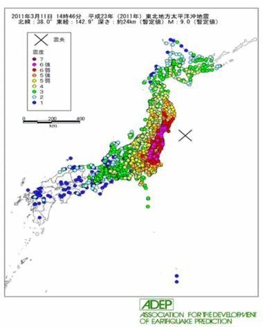 地震の概要