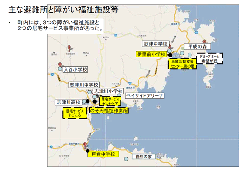 主な避難所と障がい福祉施設等