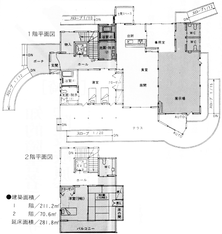 バリアフリー体験住宅平面図