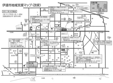 伊達市地域支援マップ（改変）