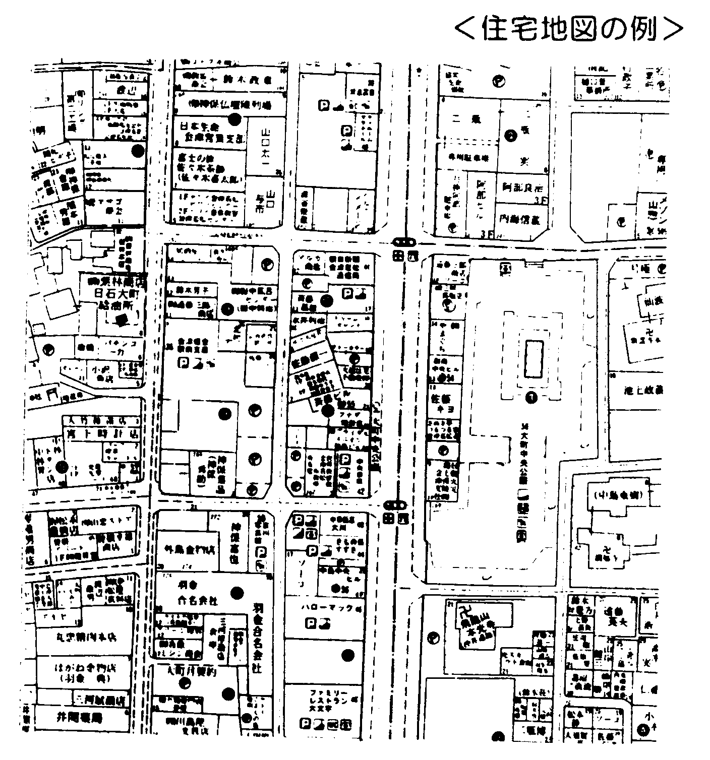 住宅地図の例