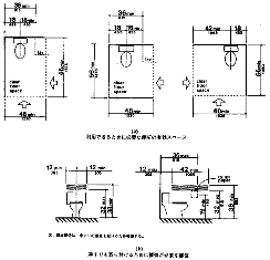 利用できるために水洗便器のサイズを表した図