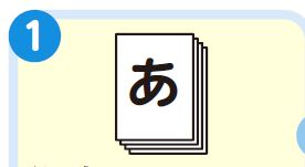 語ろうかるた