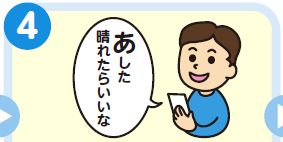 語ろうかるた