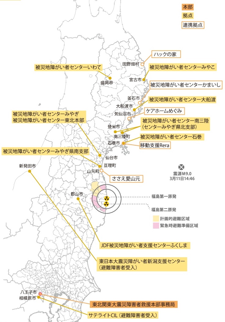 拠点の地図