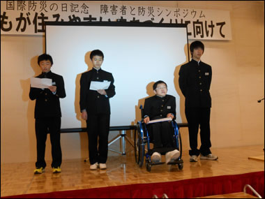 陸前高田市立第一中学校3年B組