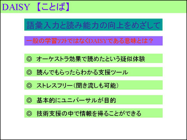 パワーポイント18の画像