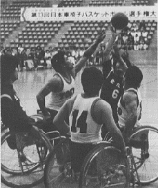 車椅子バスケットボール競技大会