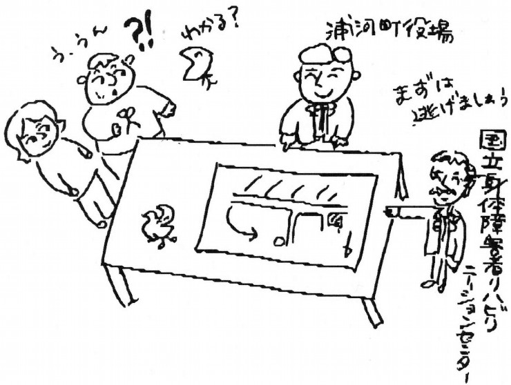 イラスト
