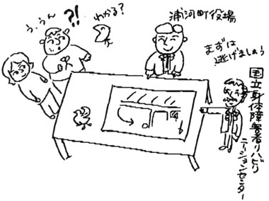 イラスト