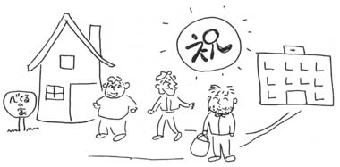 イラスト