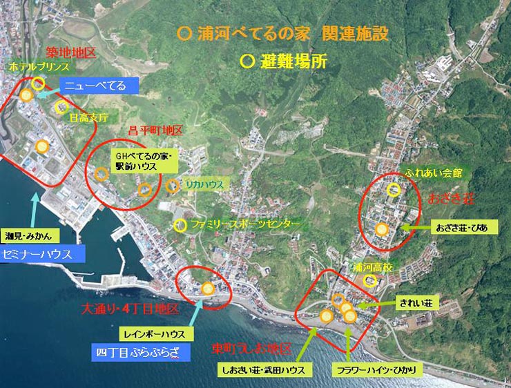 写真　地図（浦河べてるの家 関連施設）