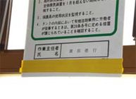 現状