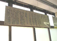 改善対応