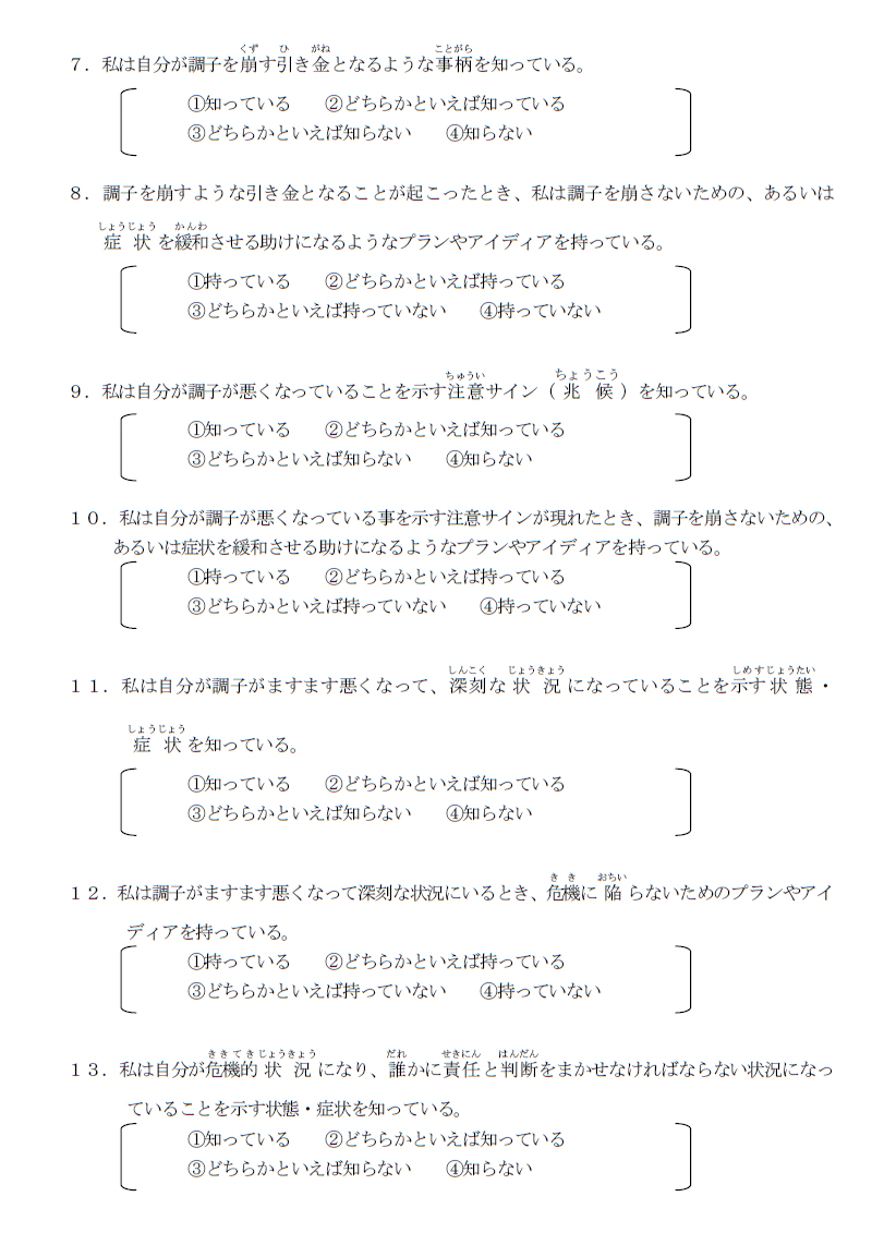 資料１