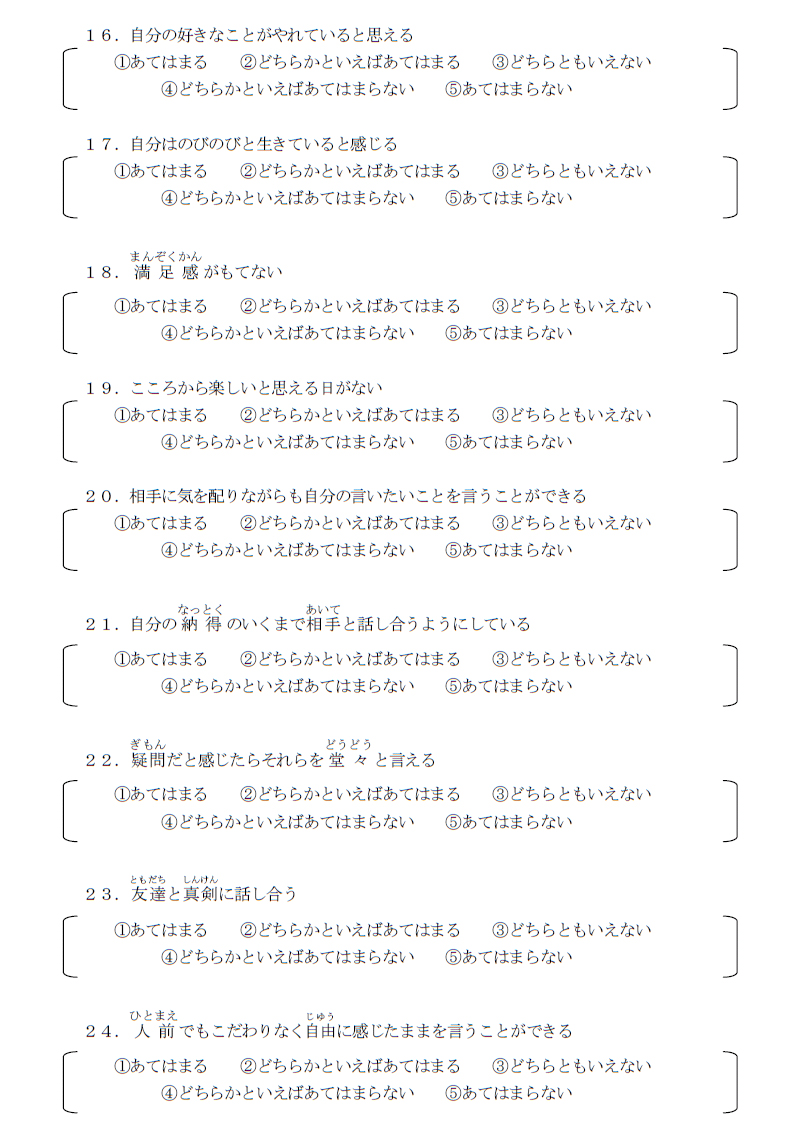 資料４