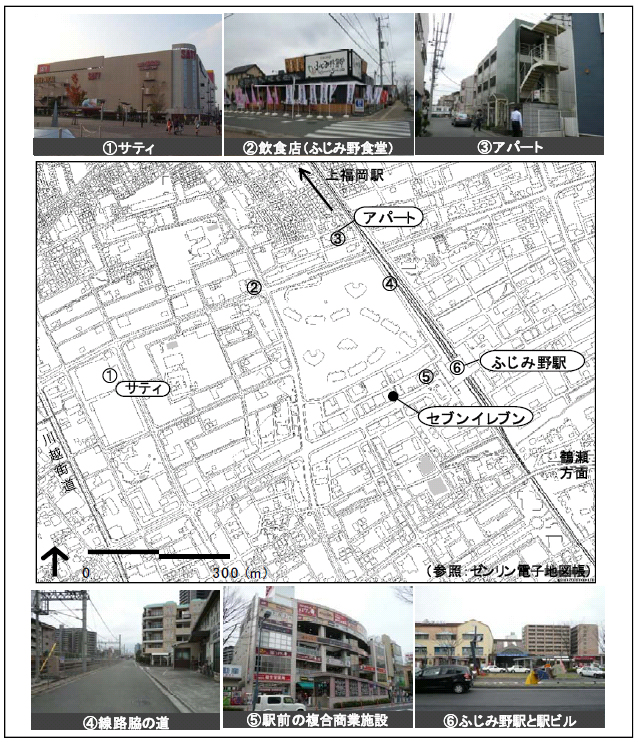 図4-3-2：アパート周辺地域