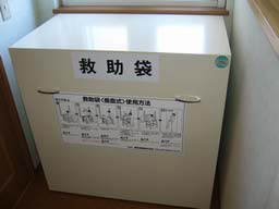 写真12：救助袋（2 階からの避難用）