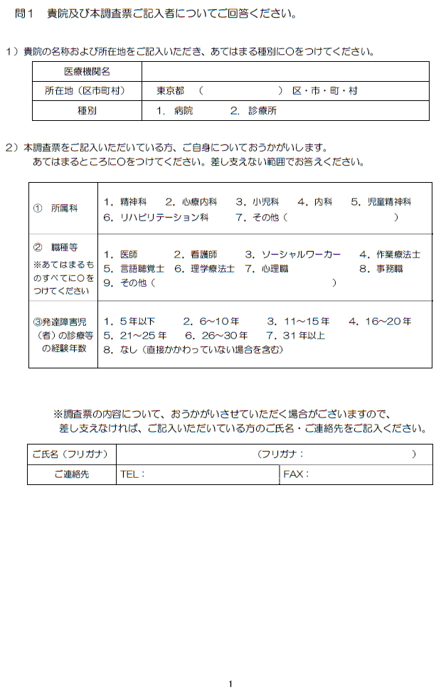 1ページ