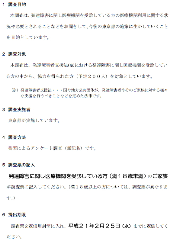 1ページ