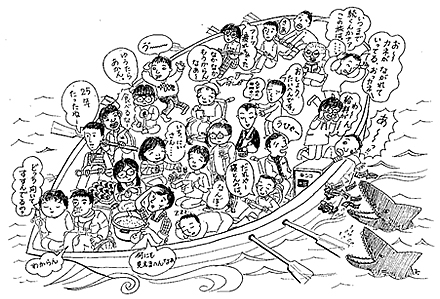 活動の限界と今後の課題