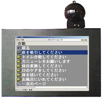 みてらCSの写真