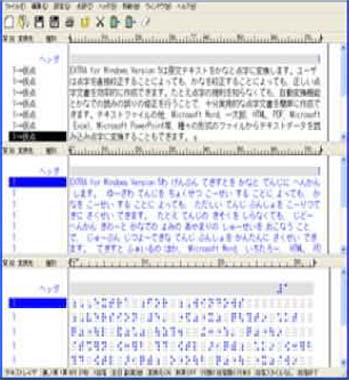 画像 エクストラのハードコピー