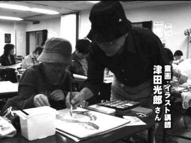 写真　童画・イラスト講師　津田光郎さん