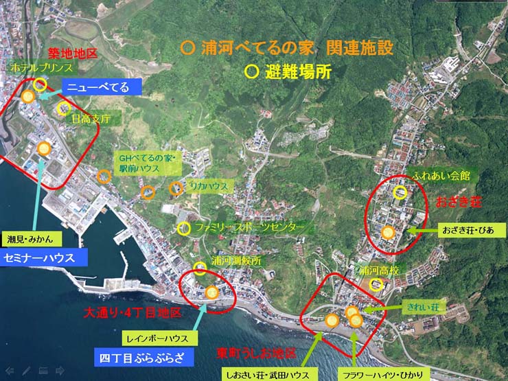 写真　地図（浦河べてるの家 関連施設）