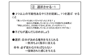 選択させる-1