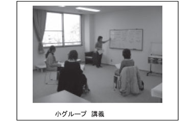 講義風景（小グループ）