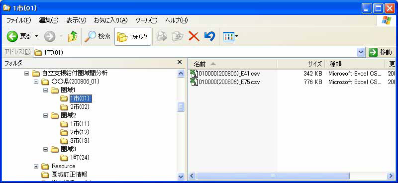 設定例