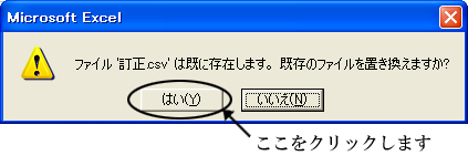 確認画面