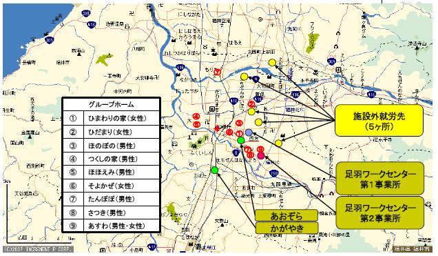 足羽ワークセンター　サービスマップ
