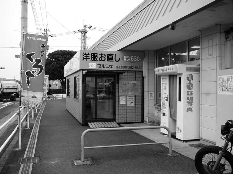 鹿児島県の大型駐車場にある店舗写真