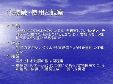 スライド　資料14