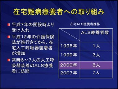 スライド　資料3