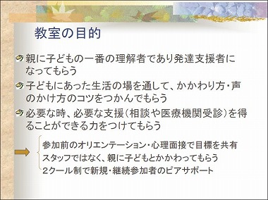 スライド14