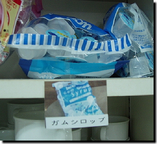 食器棚に写真を付けた様子