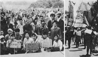 中央メーデーの様子。左は昭和30年代の参加者。右は1981年(昭和56年)。