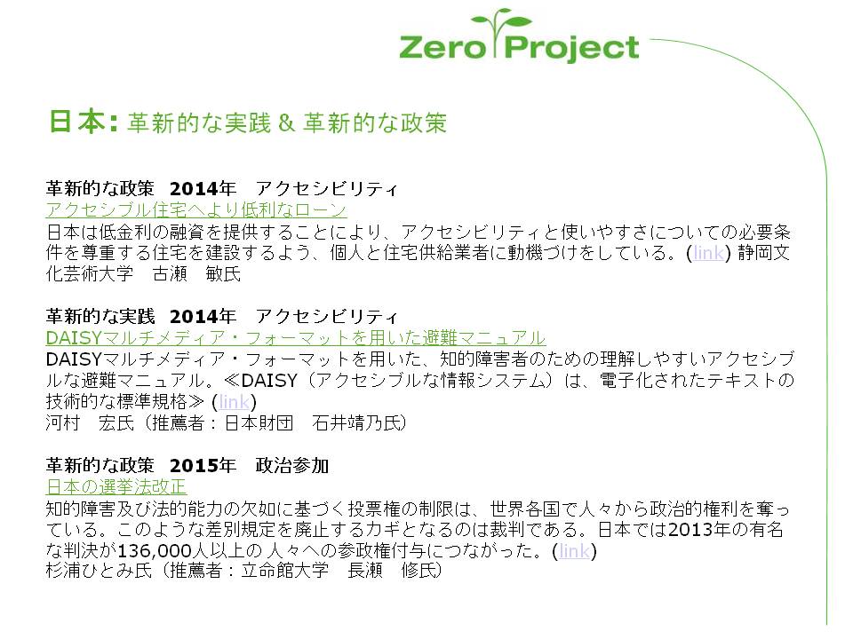 slide5