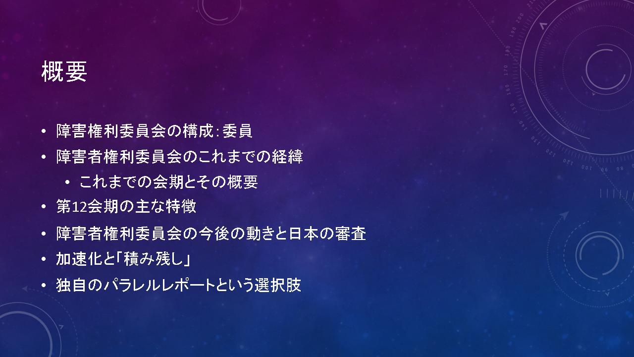 slide2