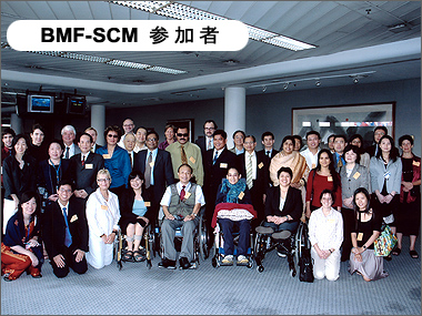 BMF-SMC参加者