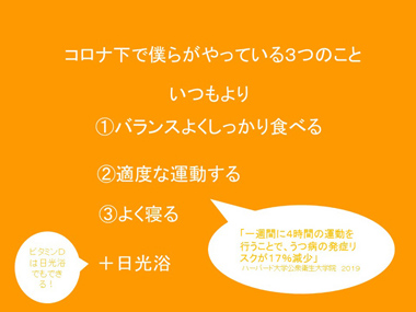 地域共生社会開発プログラム実施報告１：スライド３