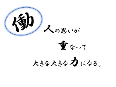 地域共生社会開発プログラム実施報告2：スライド８