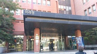 韓国政府の建物の外観写真